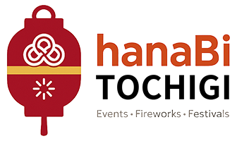 栃木県・今週末のイベント情報&花火大会＆お祭り